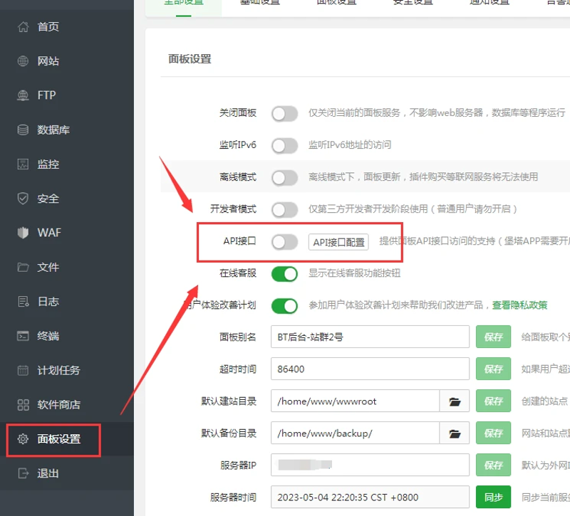 站群软件：打造多站点营销新引擎