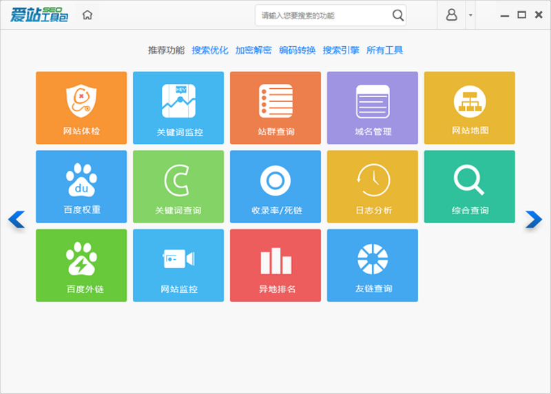 站群系统技术演进与规模化运营：从脚本时代到AI驱动的精细化治理