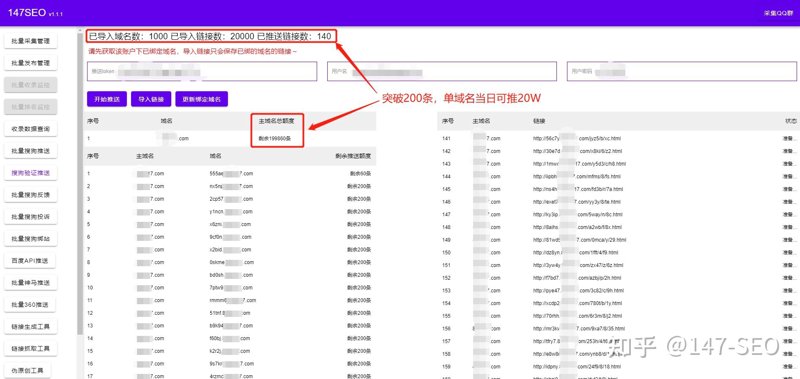 站群程序与电子商务：解锁新时代营销新篇章